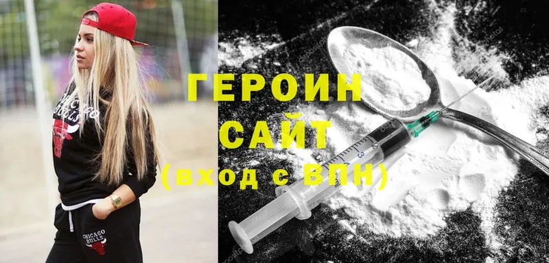 ГЕРОИН Афган  Семилуки 