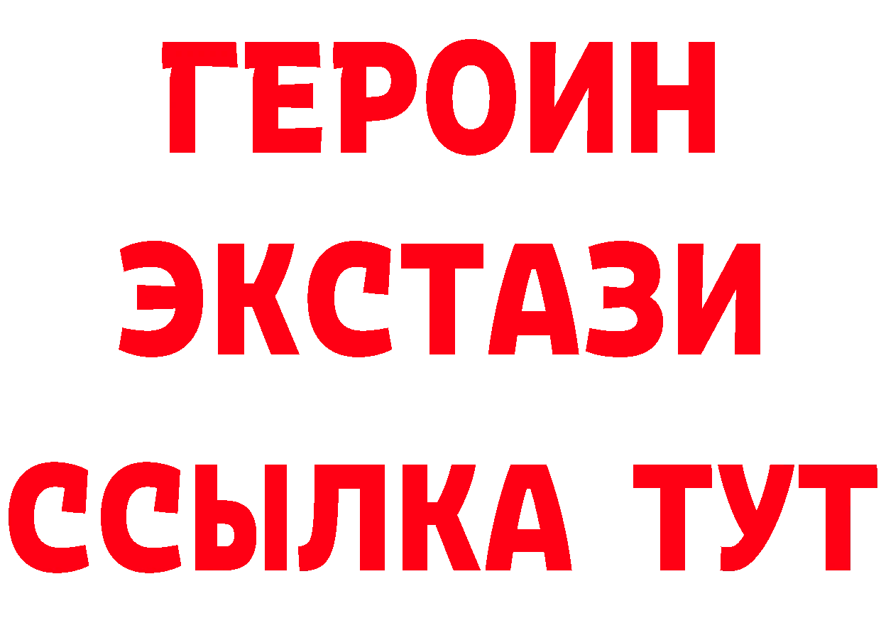 Где продают наркотики? маркетплейс формула Семилуки